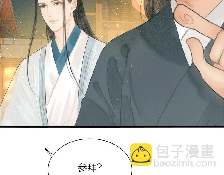 第17话 一起上房揭瓦(1/2)-第18话