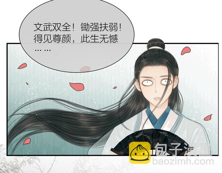 第17话 一起上房揭瓦(1/2)-第18话