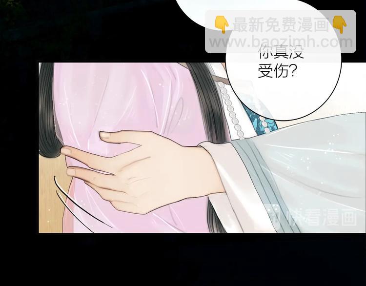 第17话 一起上房揭瓦(1/2)-第18话