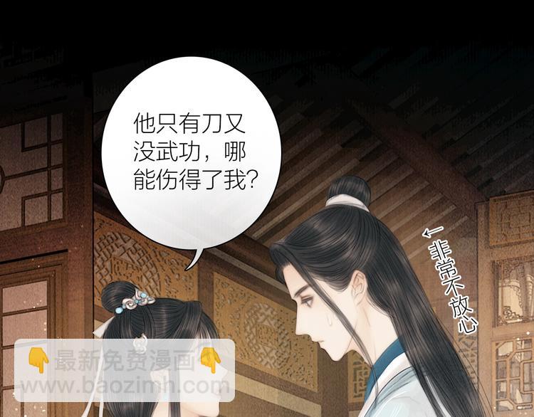 第17话 一起上房揭瓦(1/2)-第18话