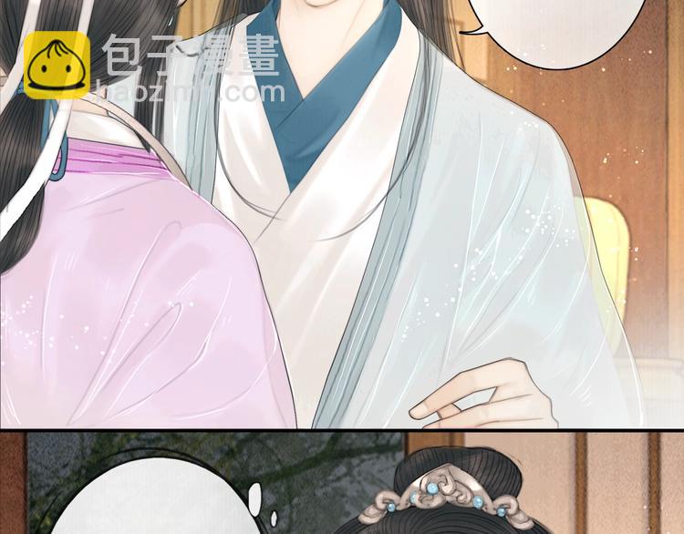 第17话 一起上房揭瓦(1/2)-第18话