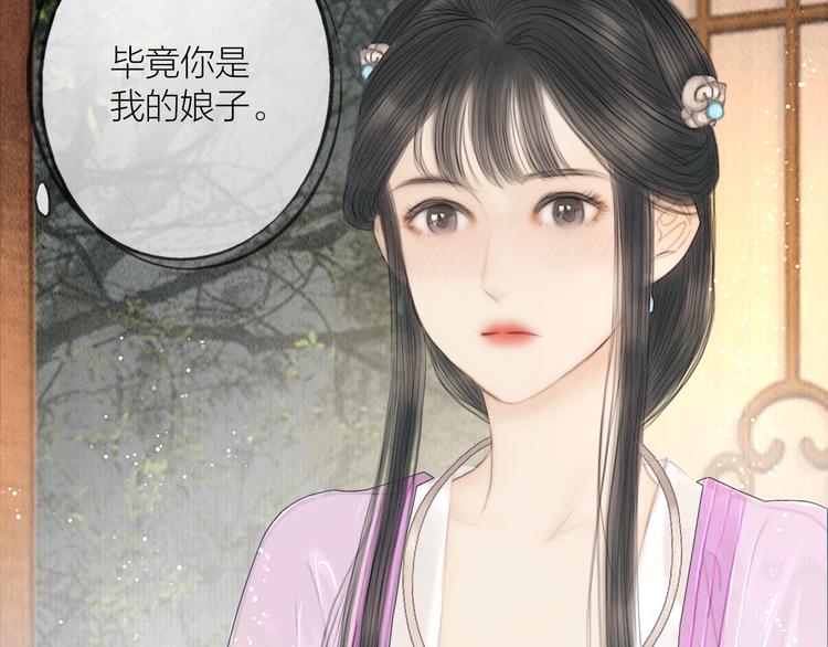 第17话 一起上房揭瓦(1/2)-第18话