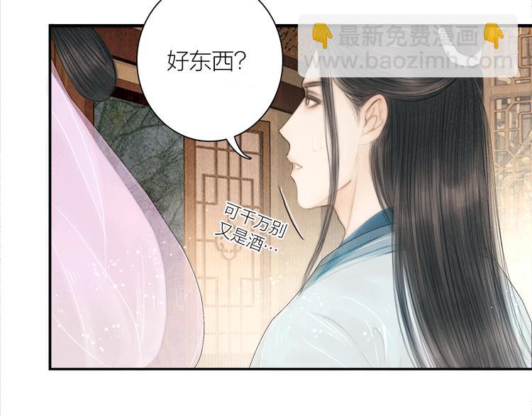 第17话 一起上房揭瓦(1/2)-第18话