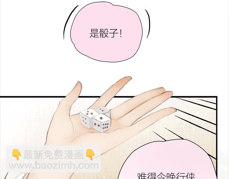 第17话 一起上房揭瓦(1/2)-第18话