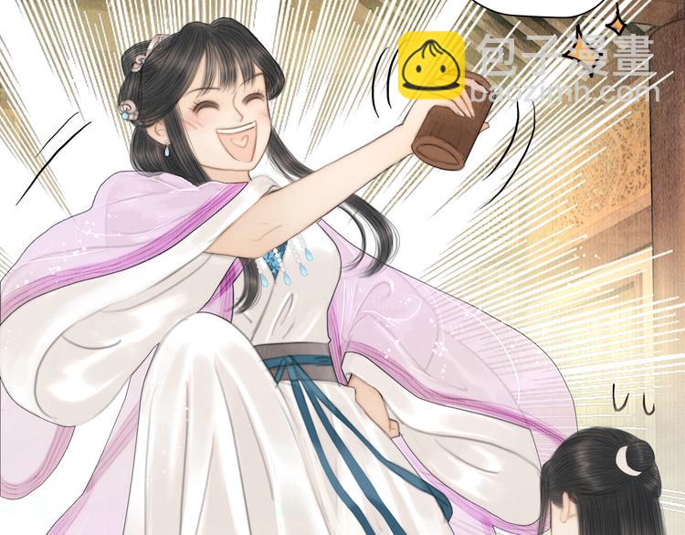 第17话 一起上房揭瓦(1/2)-第18话