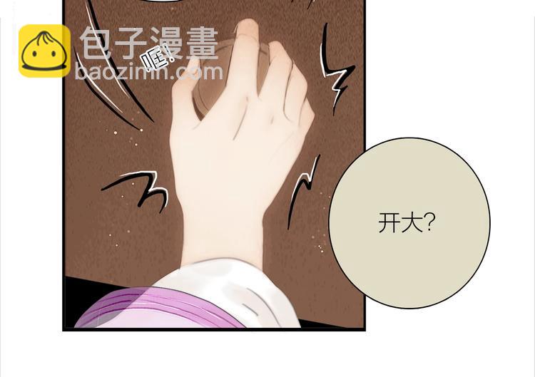 第17话 一起上房揭瓦(1/2)-第18话