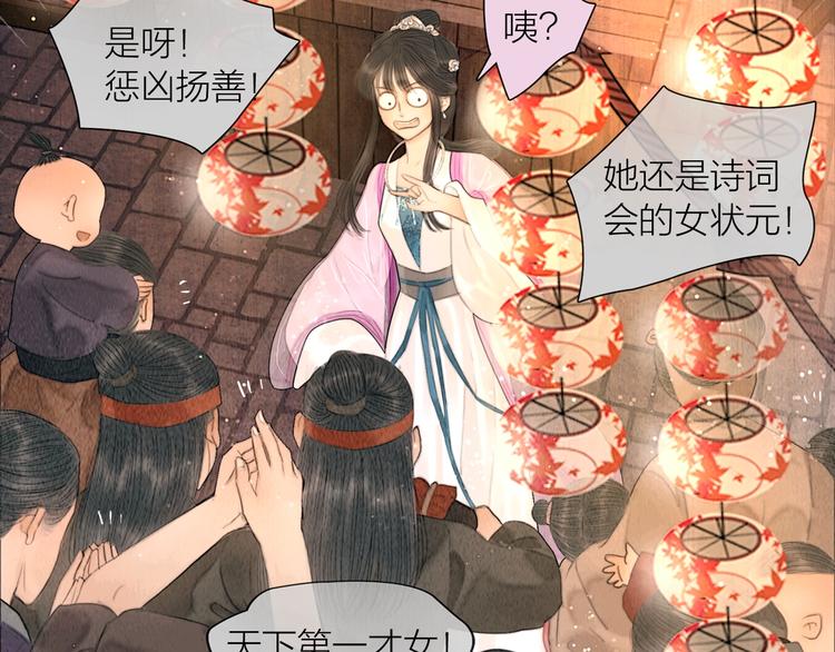 第17话 一起上房揭瓦(1/2)-第18话