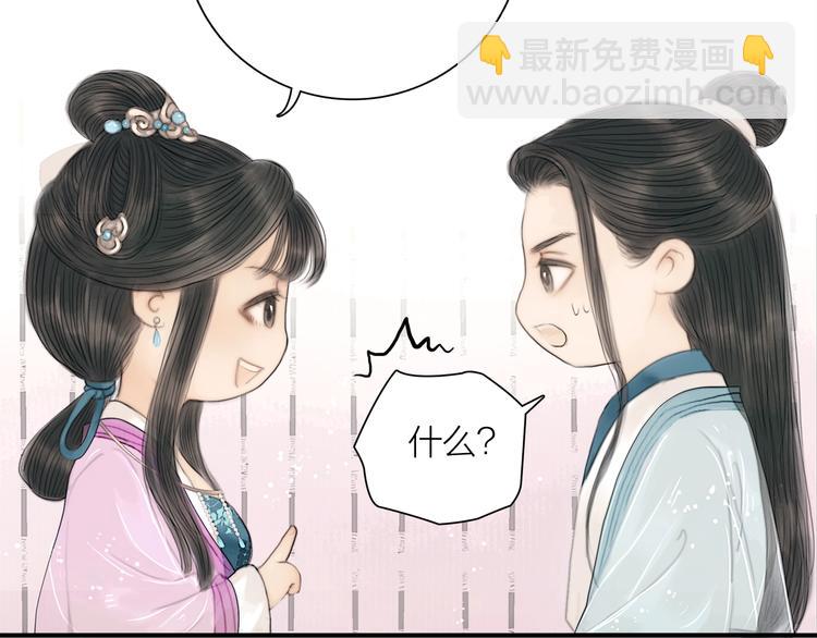 第17话 一起上房揭瓦(1/2)-第18话