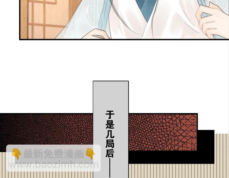 第17话 一起上房揭瓦(1/2)-第18话