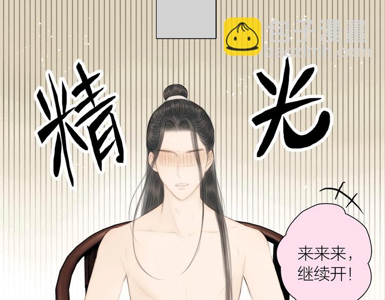 第17话 一起上房揭瓦(1/2)-第18话