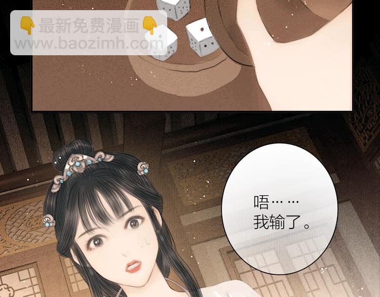 第17话 一起上房揭瓦(1/2)-第18话