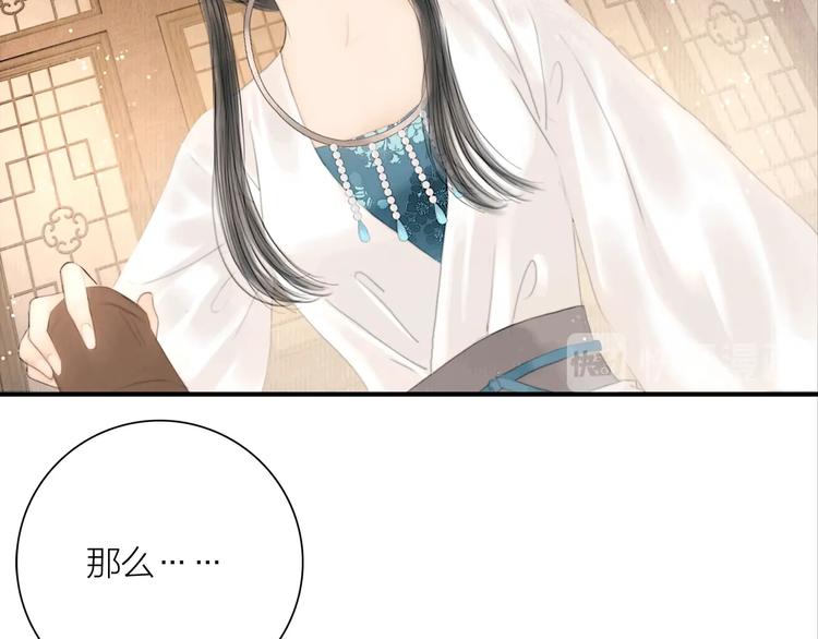 第17话 一起上房揭瓦(1/2)-第18话