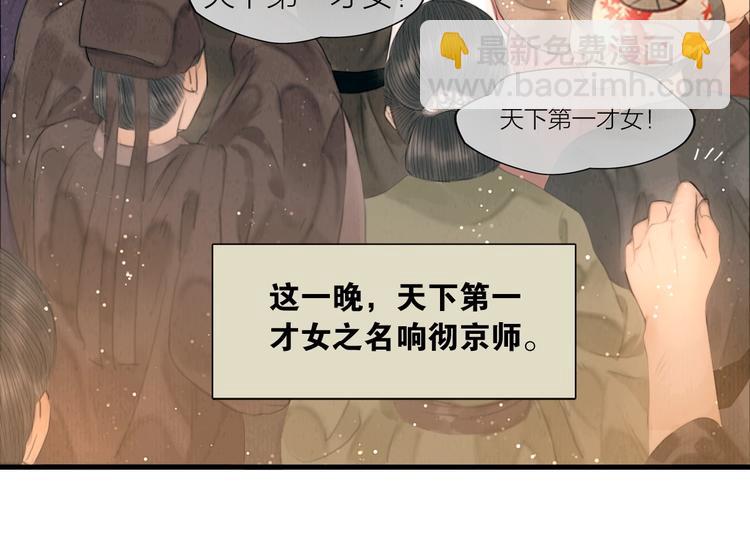 第17话 一起上房揭瓦(1/2)-第18话