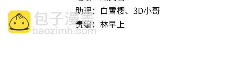 第17话 一起上房揭瓦(1/2)-第18话