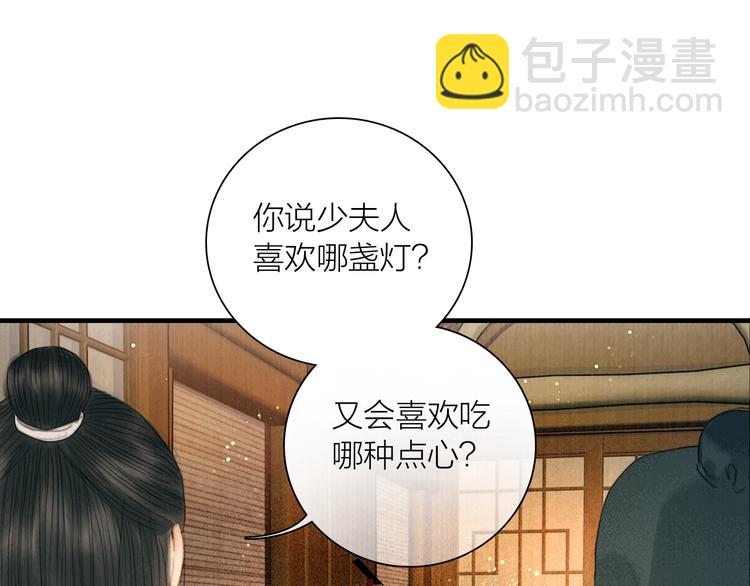 第17话 一起上房揭瓦(1/2)-第18话