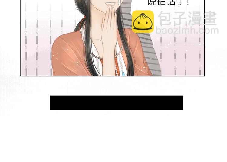 第19话 突生变故(1/2)-第20话