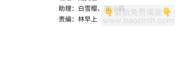 第19话 突生变故(1/2)-第20话