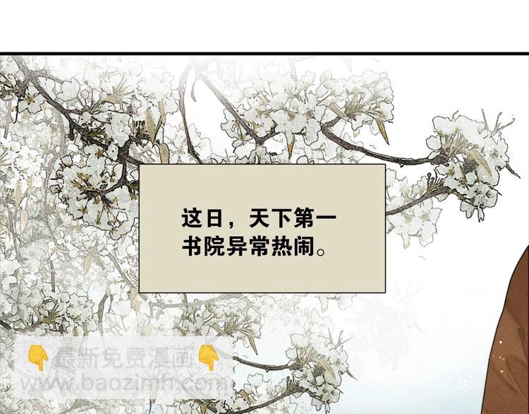 第19话 突生变故(1/2)-第20话