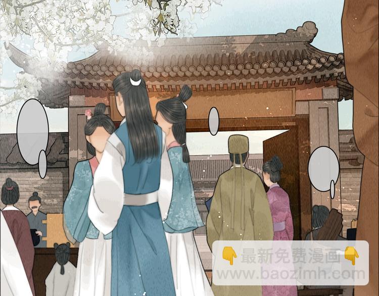 第19话 突生变故(1/2)-第20话