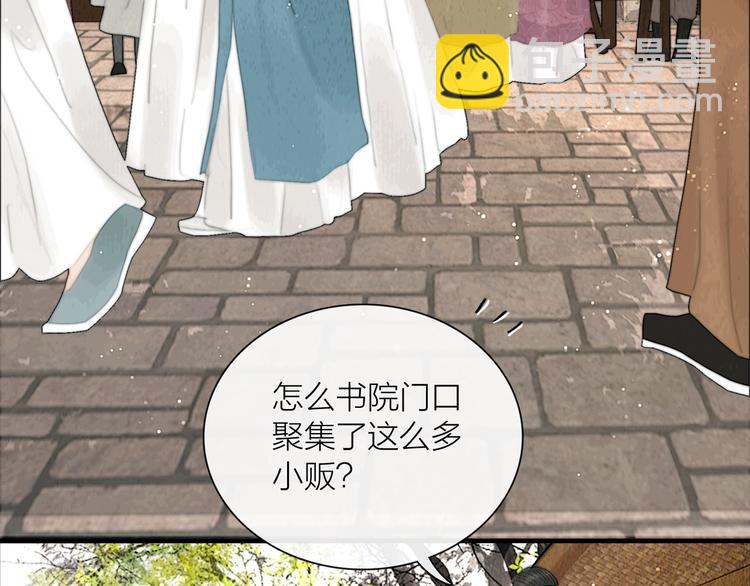 第19话 突生变故(1/2)-第20话