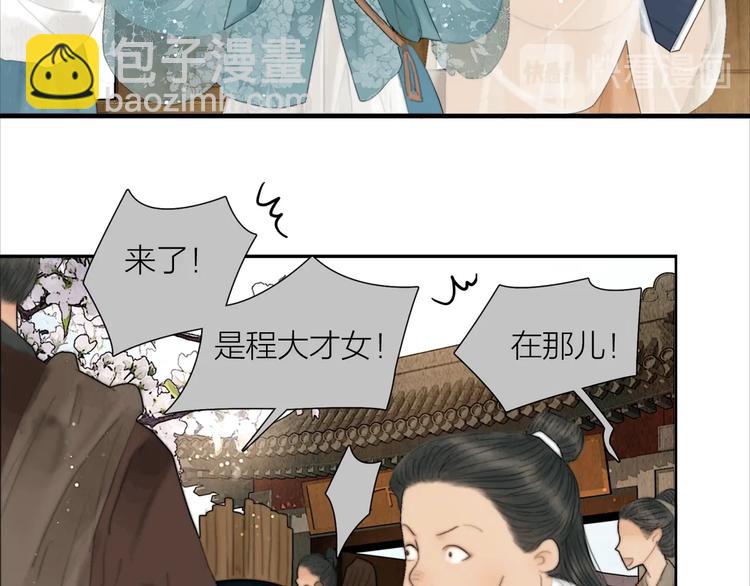 第19话 突生变故(1/2)-第20话