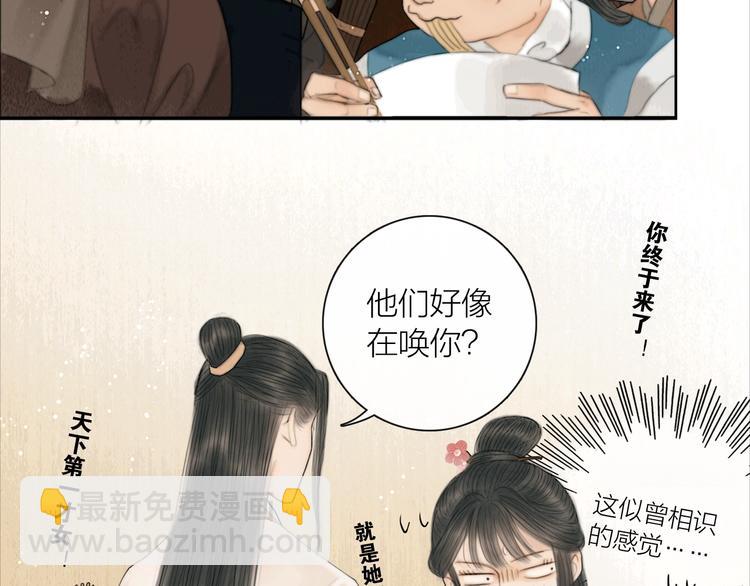 第19话 突生变故(1/2)-第20话