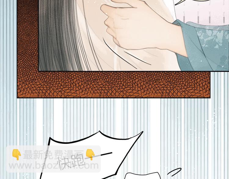 第19话 突生变故(1/2)-第20话