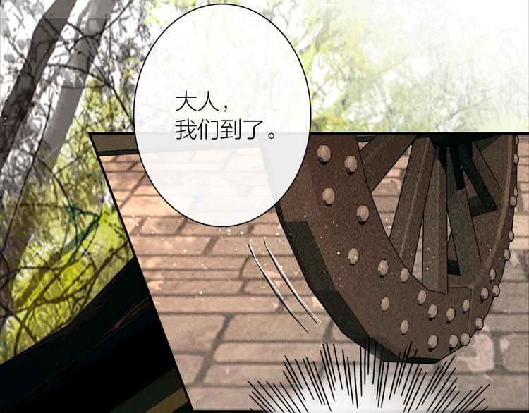 第19话 突生变故(1/2)-第20话