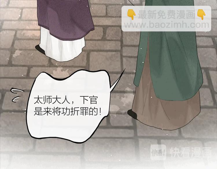 第19话 突生变故(1/2)-第20话