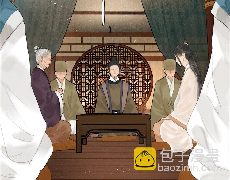 第19话 突生变故(1/2)-第20话