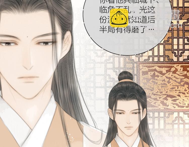 第19话 突生变故(1/2)-第20话