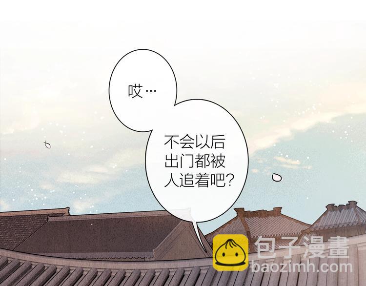 第19话 突生变故(1/2)-第20话