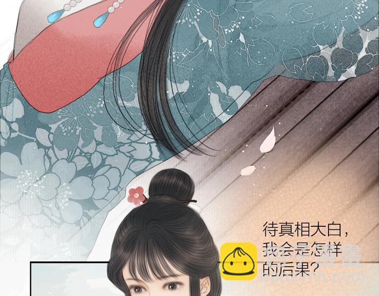 第19话 突生变故(1/2)-第20话