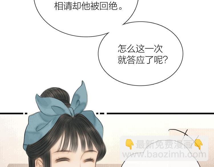 第19话 突生变故(1/2)-第20话