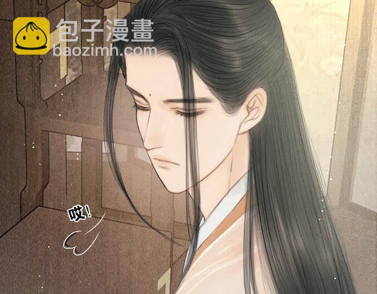 第19话 突生变故(1/2)-第20话