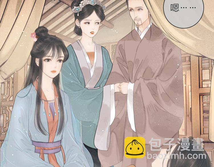 第21话 对你走火入魔(1/3)-第22话