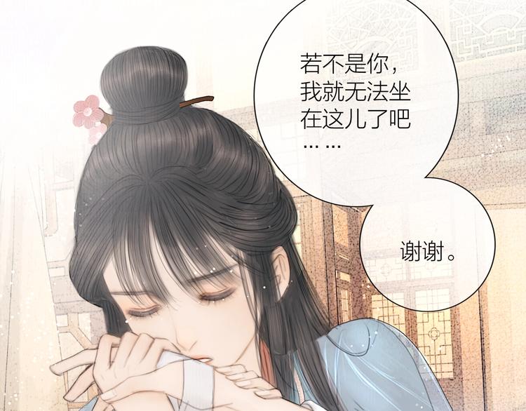 第21话 对你走火入魔(1/3)-第22话