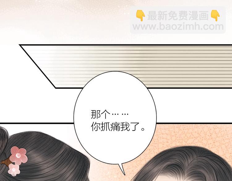 第21话 对你走火入魔(1/3)-第22话