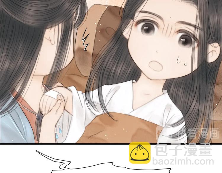 第21话 对你走火入魔(1/3)-第22话