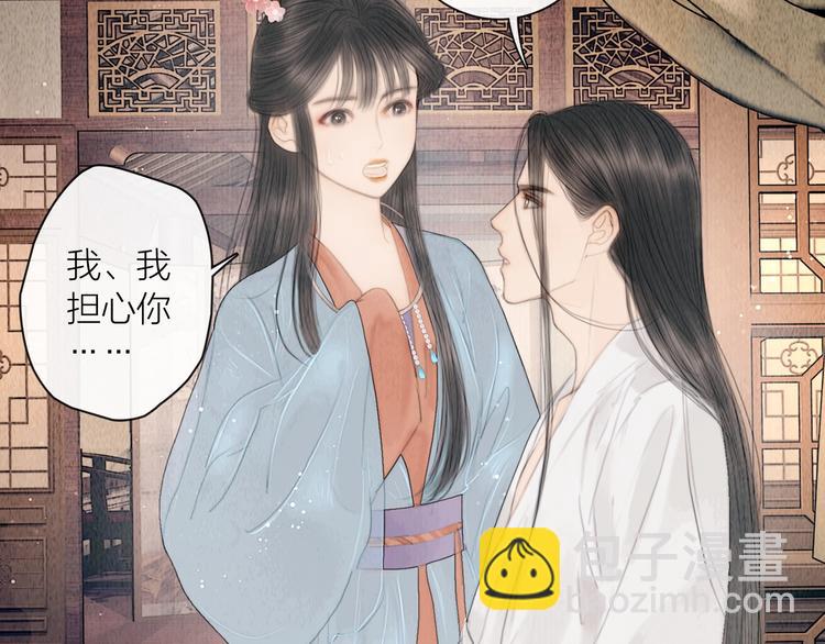 第21话 对你走火入魔(1/3)-第22话