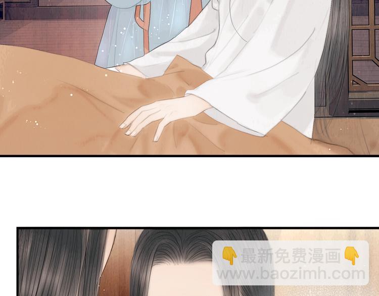 第21话 对你走火入魔(1/3)-第22话