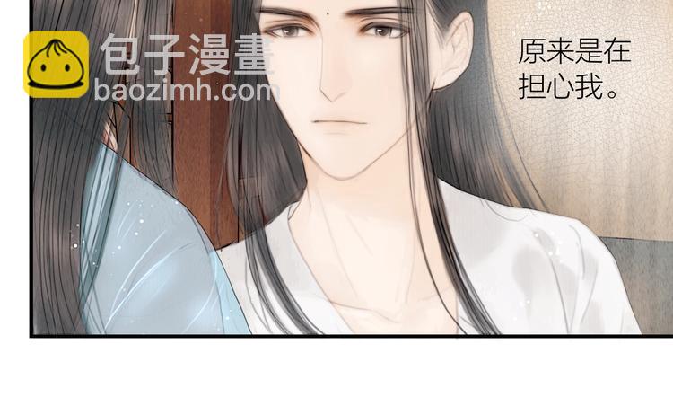 第21话 对你走火入魔(1/3)-第22话