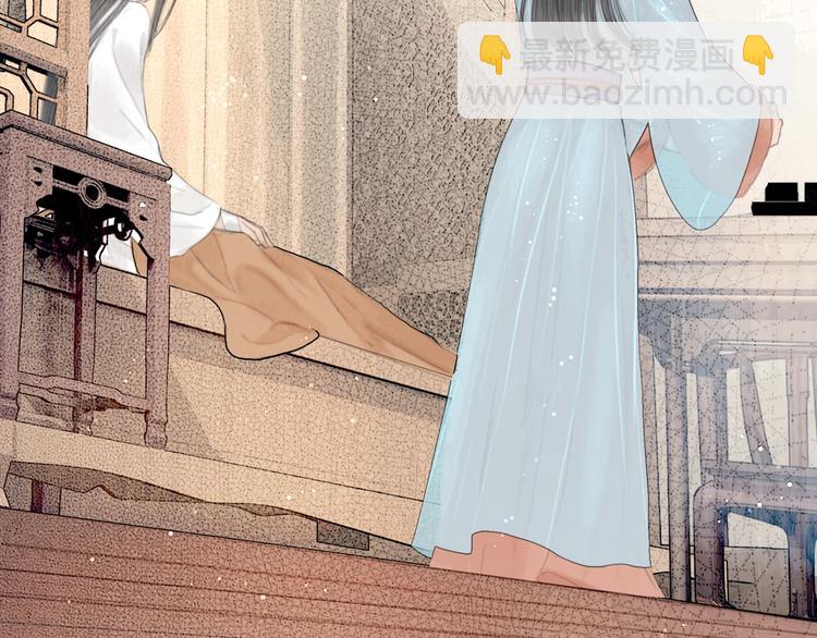 第21话 对你走火入魔(1/3)-第22话