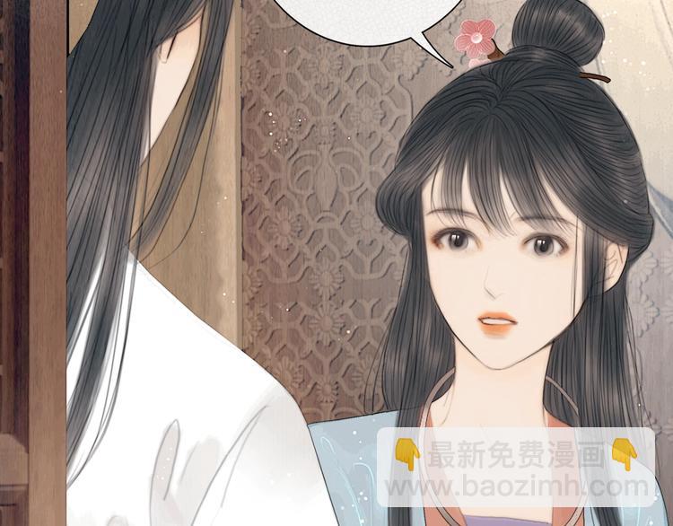 第21话 对你走火入魔(1/3)-第22话