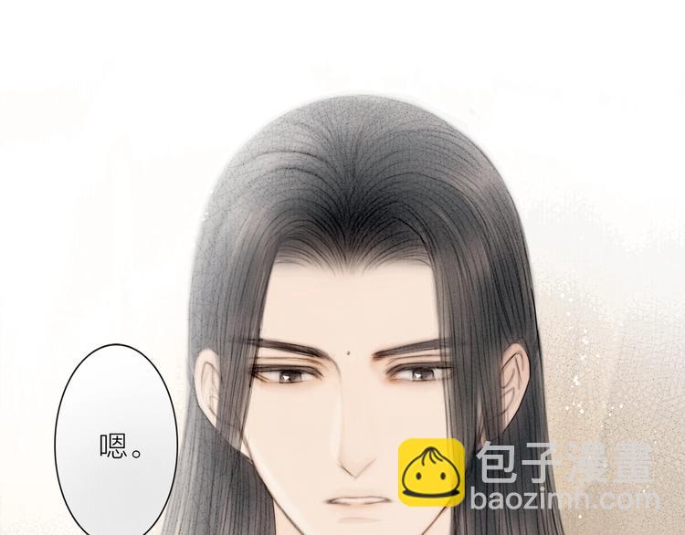 第21话 对你走火入魔(1/3)-第22话