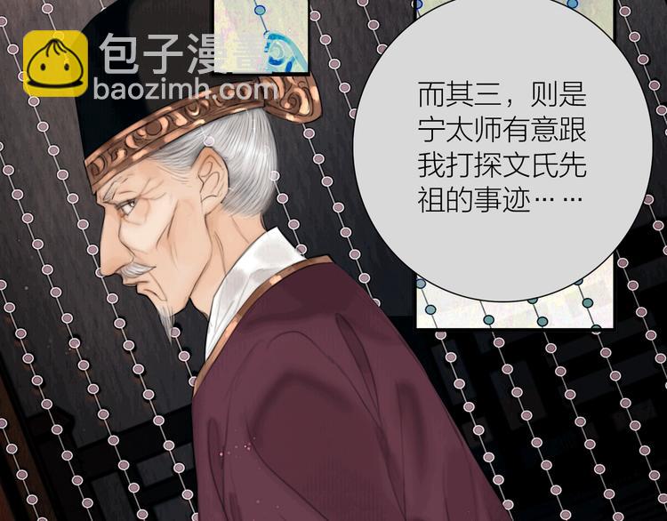 第21话 对你走火入魔(1/3)-第22话