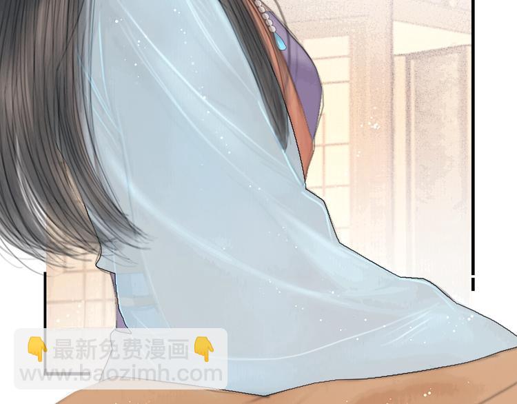 第21话 对你走火入魔(1/3)-第22话