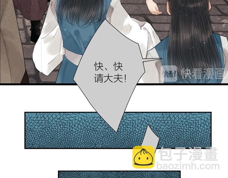 第21话 对你走火入魔(1/3)-第22话