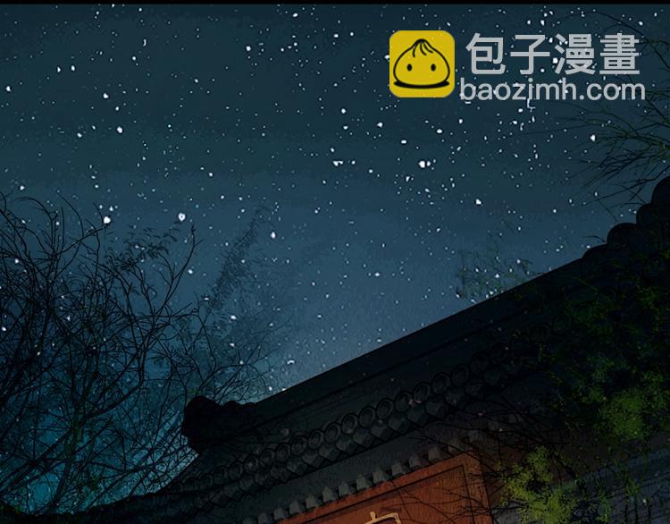 第23话 与君共枕眠(1/3)-第24话