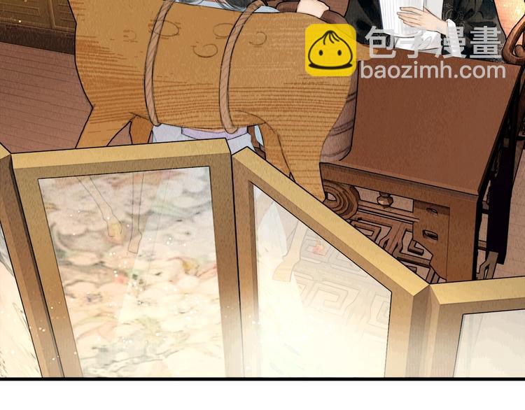 第23话 与君共枕眠(1/3)-第24话